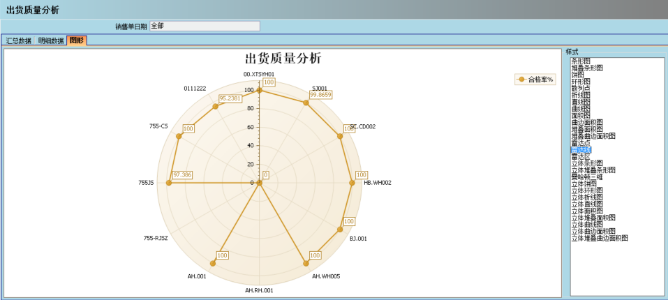 爱游戏网页_爱游戏(中国)

